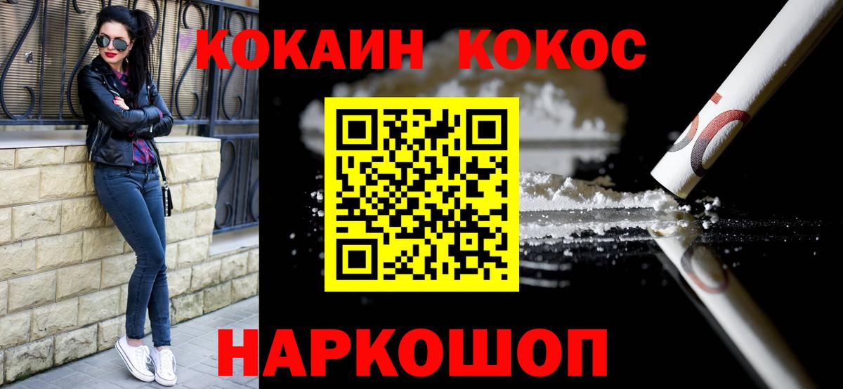 Cocaine VHQ Санкт-Петербург