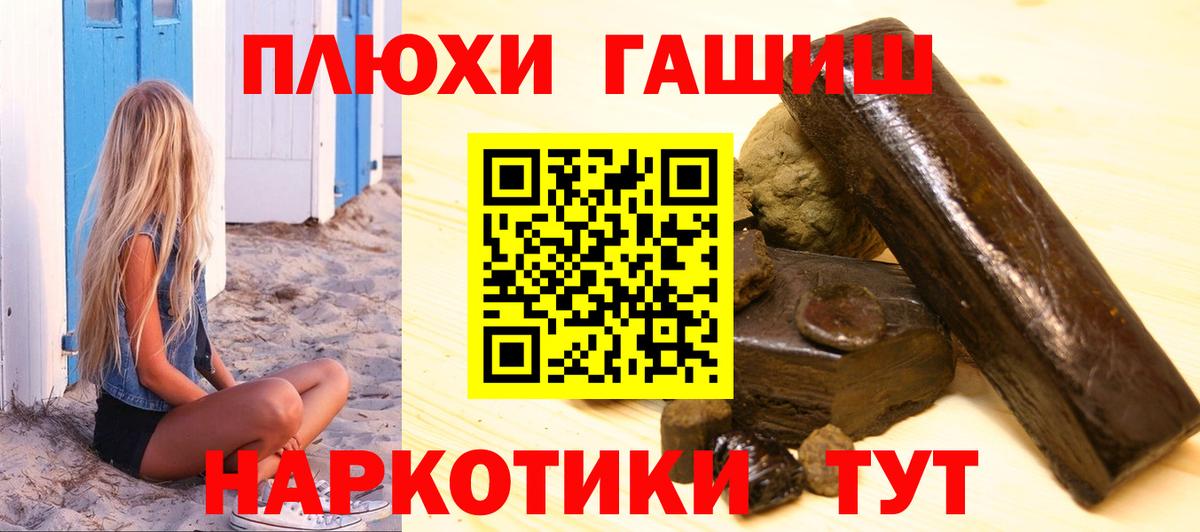 Кокаин Санкт-Петербург