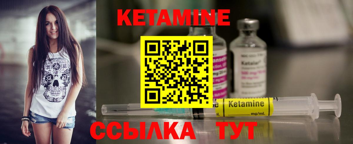 Санкт-Петербург  Кетамин ketamine  Вход с VPN  Кетамин ketamine 