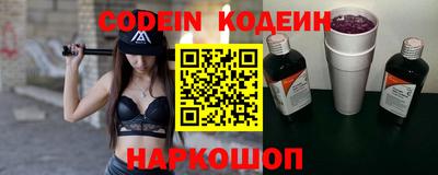 кокаин VHQ Рузаевка