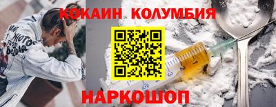кокаин VHQ Рузаевка