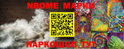 кокаин VHQ Рузаевка