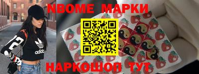 кокаин VHQ Рузаевка