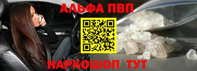 apvp Рыбинск