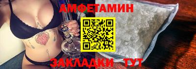 кокаин VHQ Рузаевка