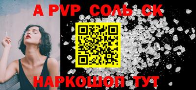 apvp Рыбинск