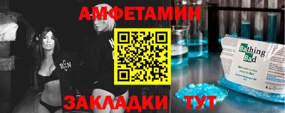 кокаин VHQ Рузаевка