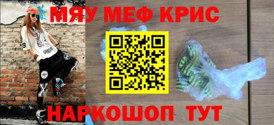 кокаин VHQ Рузаевка