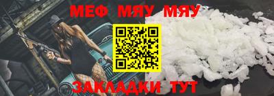кокаин VHQ Рузаевка