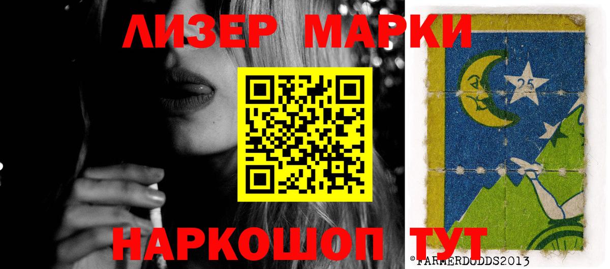 Санкт-Петербург  LSD-25 экстази ecstasy  ЛСД экстази кислота  Лсд 25 экстази  Вход с VPN 