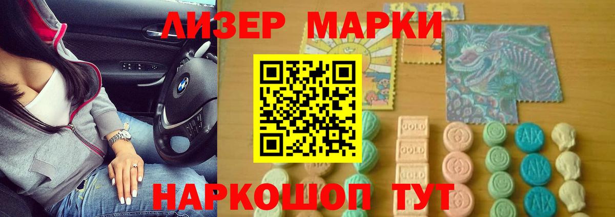 ЛСД экстази кислота Санкт-Петербург