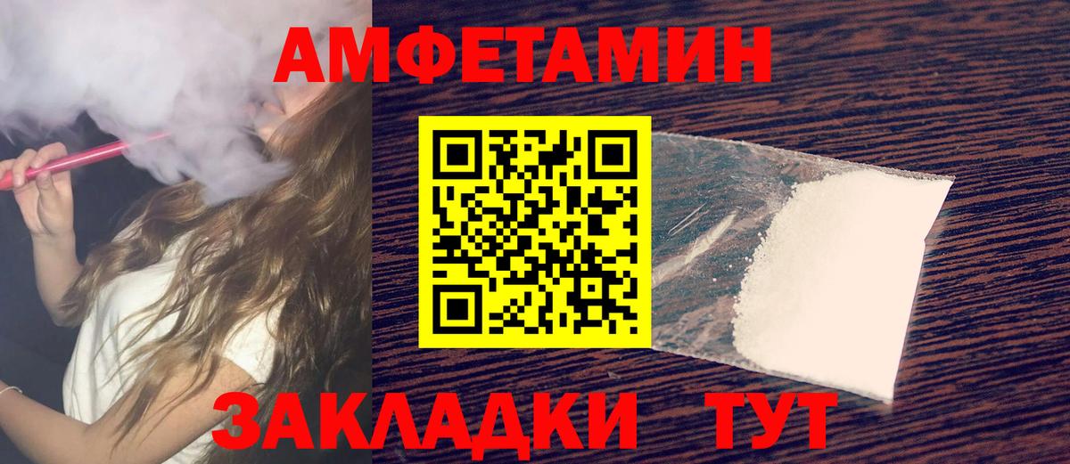 Первитин кристалл  Вход с VPN  Метамфетамин  Первитин кристалл  Санкт-Петербург 