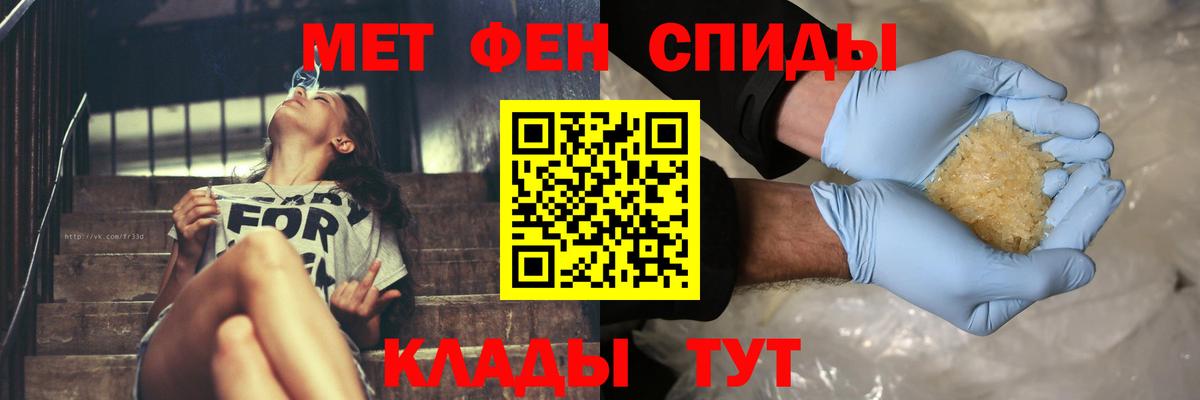 МЕТАМФЕТАМИН Декстрометамфетамин 99.9% Санкт-Петербург