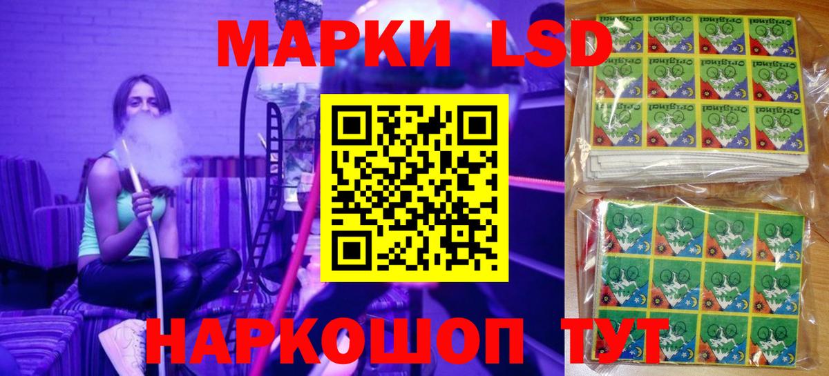 Марки 25I-NBOMe 1,8мг Санкт-Петербург