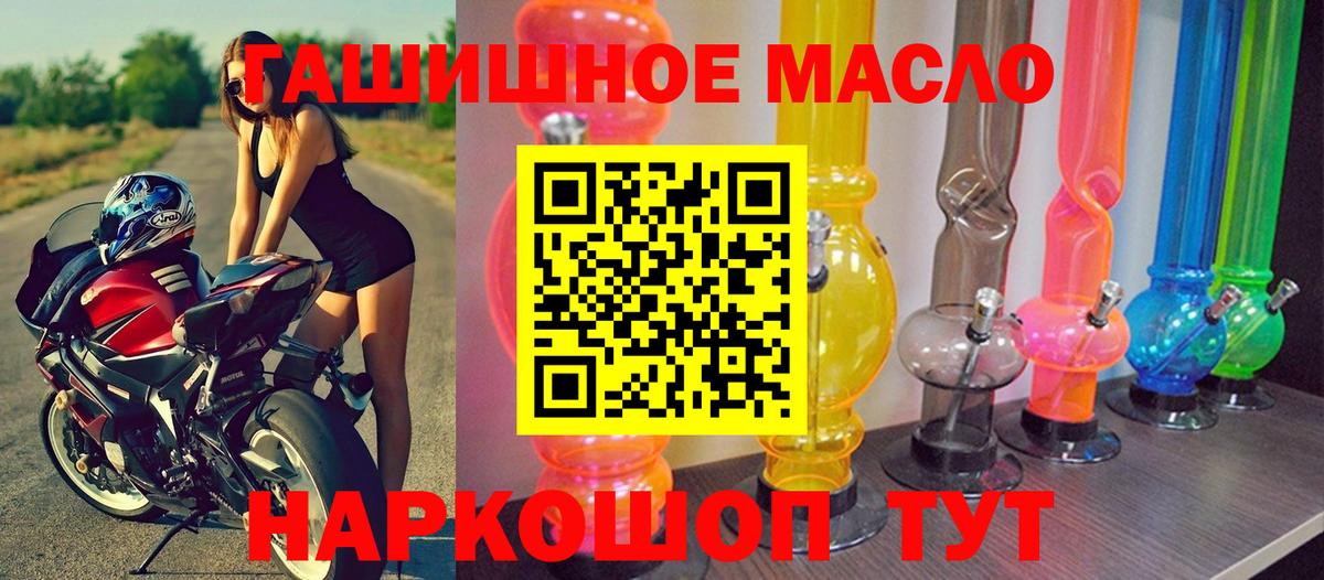 ГАШИШ  МЕТАМФЕТАМИН  КОКАИН  Меф МЯУ МЯУ кристаллы  Санкт-Петербург  Конопля  ЭКСТАЗИ  МДМА  Вход с VPN  APVP СОЛЬ кристаллы 