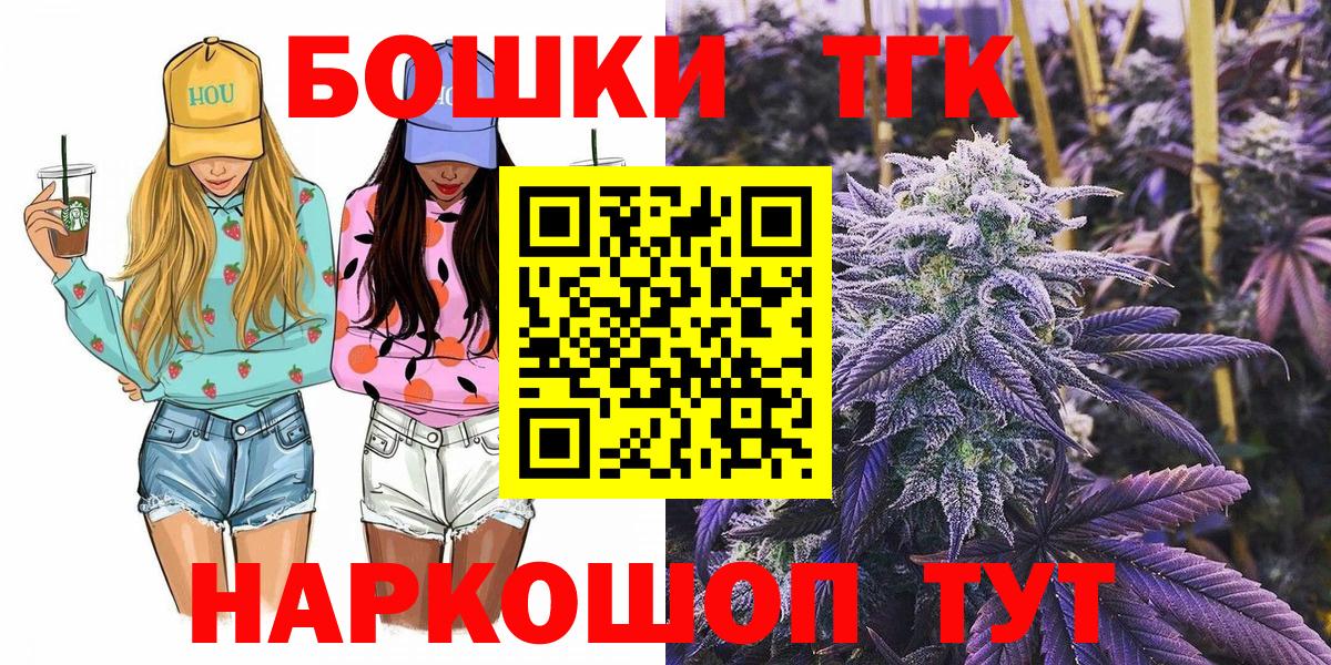 Санкт-Петербург  Шишки марихуана конопля  Вход с VPN  Каннабис LSD WEED 